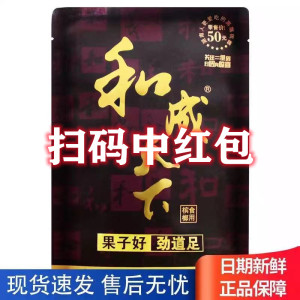 槟榔口味王和成天下金石之交扫码中奖50元装果子好劲道足一件包邮