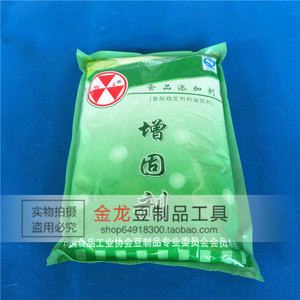 优质增固剂响王豆制品凝固剂添加剂稳定剂宝增筋豆腐保水10kg包邮