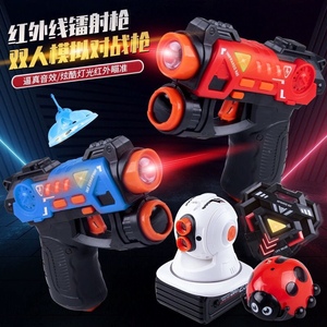 红外感应手枪打蜘蛛飞碟镭射震动电动玩具枪玩具对战枪互动多功能
