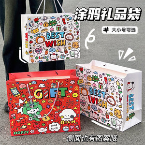 新年礼品袋创意涂鸦卡通手提纸袋子龙年礼物包装袋加厚折叠购物袋