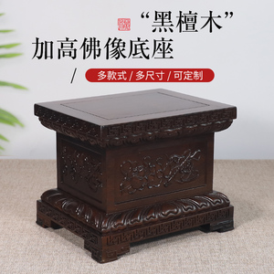 002人付款淘宝佛像关公观音灶神挂在墙上的供财神爷的架子托架支架