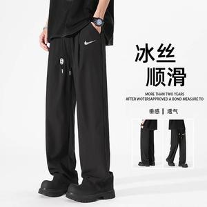 耐‍克顿黑裤子男夏季冰丝薄款美式高街直筒裤潮流垂感学生运动裤
