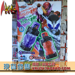 taotao11220323淘宝万代 假面骑士 build evol 进化腰带 眼镜蛇 满