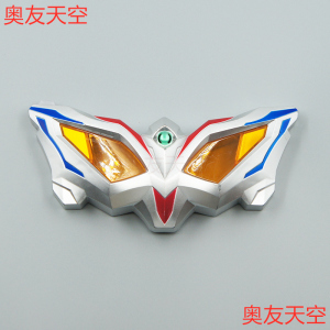 奥友天空 赛罗眼镜neo dx日版 奥特曼变身器 pb 万代魂 正品 二手