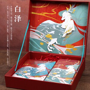 沧间录系列彩色信纸信封套装礼盒中国风复古典手账本故宫文创手写插画