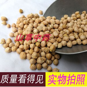 云南野生小天麻子 天麻子 小天麻豆 天麻籽 长寿豆 满5斤包邮