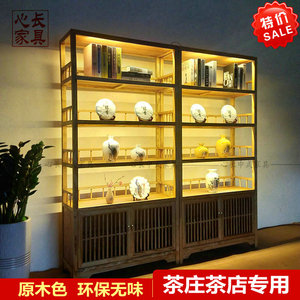 茶叶店货架展示架柜书架实木新中式榆木茶具普洱茶饼带灯陈列柜