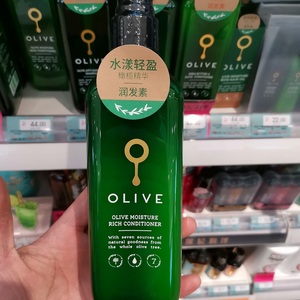 包邮 屈臣氏橄榄凝润顺滑洗发露/润发乳乳木果洗发水滋润柔顺