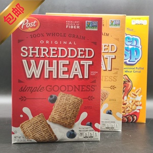 美国post original shredded wheat cereal宝氏原味小麦麦片方脆