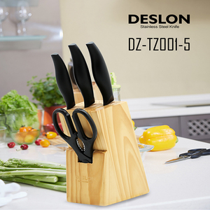 德世朗菜刀套装家用全套组合刀具套装厨房剪刀不锈钢套刀厨具5件