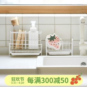 铁艺白色简约厨房台面海绵抹布置物架卫生间洗漱用品沥水筐收纳篮