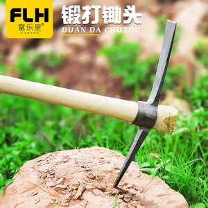 挖树根神器挖笋专用挖洞除草专用工具开沟锄头植树节种树挖坑刨地