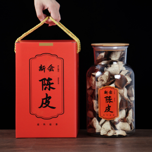 陈皮包装盒空礼盒鱼胶储存罐展示瓶一斤装通用特产伴手礼手提袋子