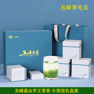 2022新茶贡茶 特级毛尖春茶 五峰采花芽毛尖茶叶明前手工绿茶礼盒
