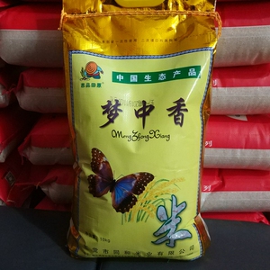 田原香-淘宝拼多多热销田原香货源拿货 - 阿里巴巴货源