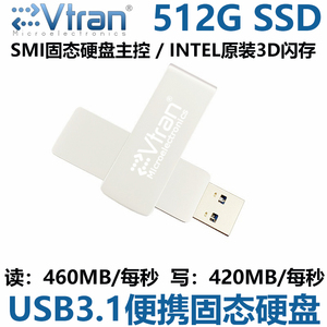 AIXA USB3.1 512G移动固态U盘SMI SSD主控SLC模式3D芯片2246 2258