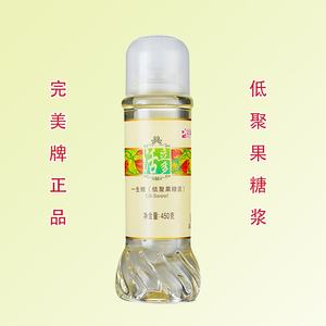 完美牌活立多一生糖液体低聚果糖 完美活力多450g/瓶