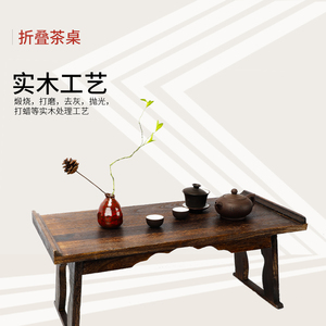 折叠飘窗实木桌子榻榻米简约日式炕矮桌小茶几地台桌折叠茶几