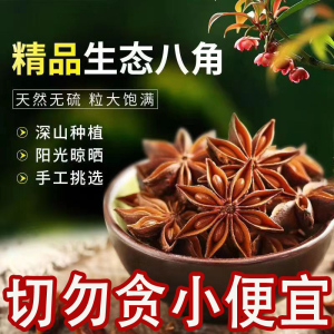 【大红桂皮调料】大红桂皮调料品牌,价格 - 阿里巴巴