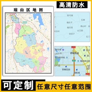 琼山区地图1.1米订制海南省海口市行政交通区域分布高清贴图新款