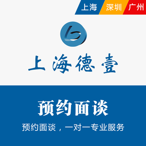 上海司法拍卖网官网拍卖房按揭拍卖咨询服务预约面谈淘宝法拍房产