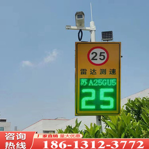网络测速仪