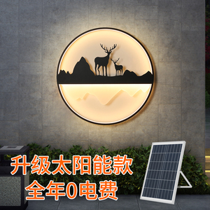 新中式影壁墙灯太阳能室外防水别墅景观庭院花园户外背景墙壁画灯