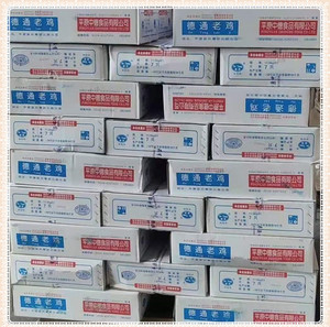 22-23斤中德老母鸡6-9只冷冻去内脏盐焗鸡手撕鸡食材广东2件包邮