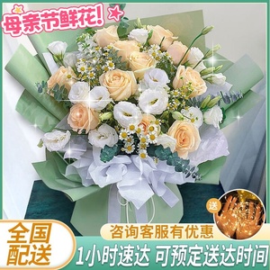 母亲节全国向日葵香槟玫瑰花束配送生日鲜花速递同城广州深圳上海
