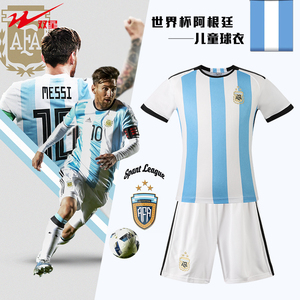 双星儿童足球服短袖套装阿根廷梅西球衣男女小学生比赛队服训练服