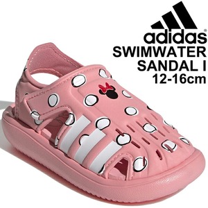 现货5折 日本adidas阿迪达斯童鞋 米妮联名女宝夏季超轻凉鞋12-20