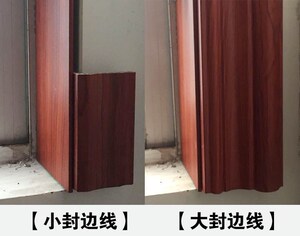 木塑7字门套线窗套线门框腰线墙板线包边线生态木边框装饰线条