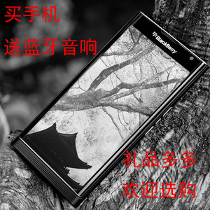 BlackBerry/黑莓 Priv安卓曲屏滑盖全键盘智能手机移动联通双4G