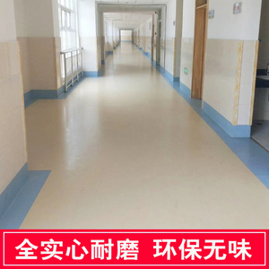PVC地板革商用加厚耐磨防滑地胶办公室医院健身房工程革塑胶地贴