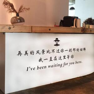 ins风吧台文字贴纸自粘 花店服装店收银台背景墙面装饰创意贴画