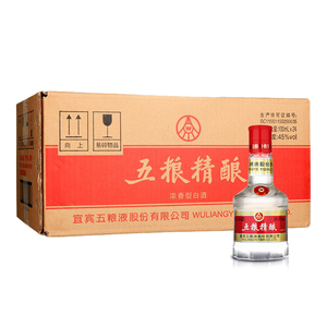 宜宾五粮液股份五粮精酿小酒45度浓香型粮食白酒小瓶自饮100ml