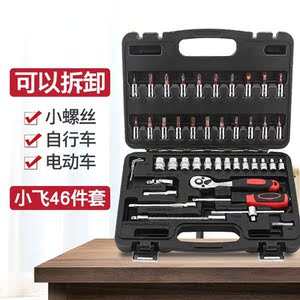 车用工具快速内六角德国汽车拆卸扳手套装套筒日本汽修修理工具