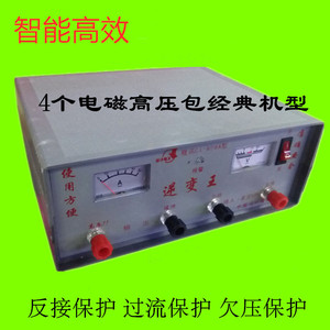 家用全自动电子高压电猫灭鼠驱鼠机抓老鼠夹子笼捉耗子神器0人付款