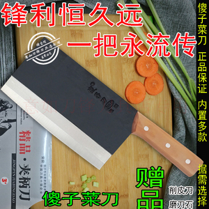 傻子刀菜刀厨师家用锋利超特快的手工锻打高碳锰夹钢老式黑铁加重