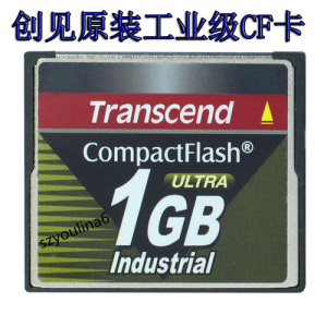 原装Transcend创见 CF卡 1G 宽温工业级FANUC数控机床用TS1GCF100