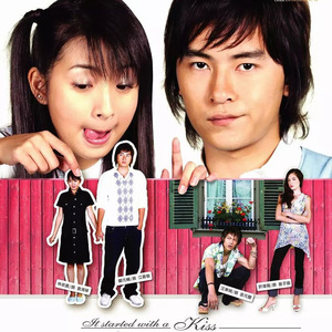 粤语台剧《恶作剧之吻》[郑元畅/林依晨/汪东城]5dvd碟片