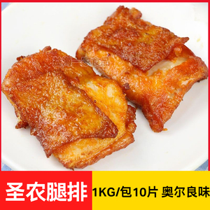 圣农奥尔良鸡腿排