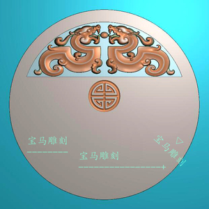 电脑精雕图平安牌圆牌仿古双龙吉祥雕刻玉雕图仿古龙圆牌无事牌