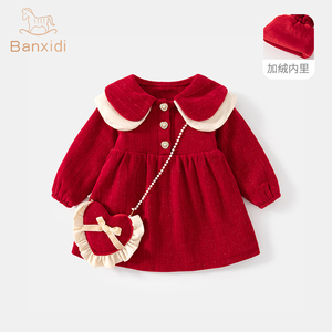 女童连衣裙秋冬款2024洋气加绒儿童红色公主裙子一周岁女宝宝礼服