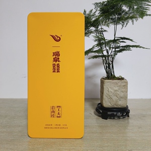 瑞泉茶叶工夫岩肉桂大红袍武夷水帘洞岩茶礼盒125g_阿里巴巴找货神器