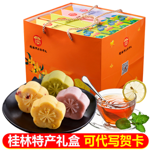 广西南宁特产零食
