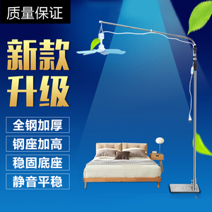 中联微风小吊扇不锈钢落地支架伸缩床上固定架子宿舍床头蚊帐横杆
