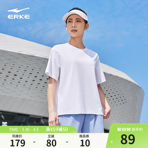 鸿星尔克短袖夏季女士运动休闲棉质上衣宽松简约圆领半袖t恤女装