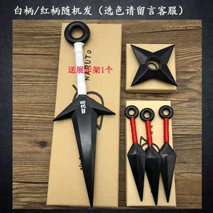 佐助的刀草雉剑草剃剑火影忍者草稚剑宇智波佐助的武器大蛇丸的剑