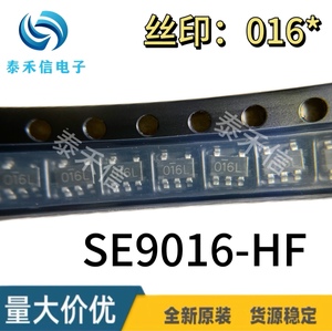 原装现货 SE9016-HF 封装SOT23-5 丝印016L 016N 016h 电池管理